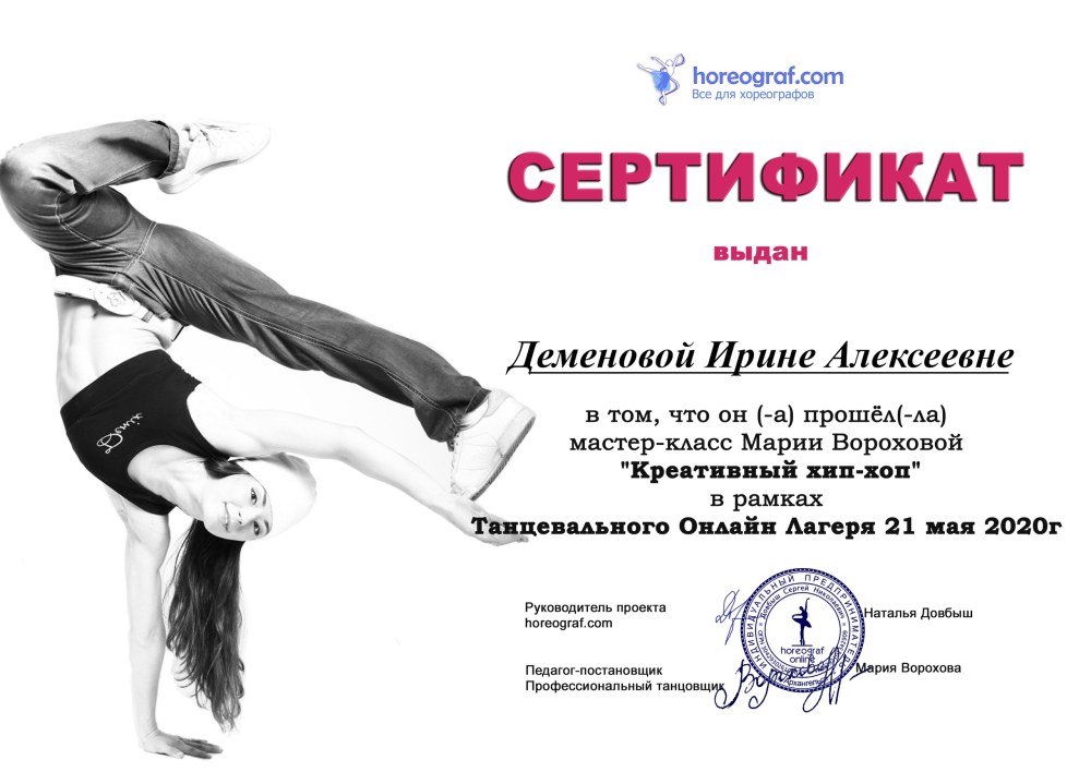 Гуреева наталья из твери