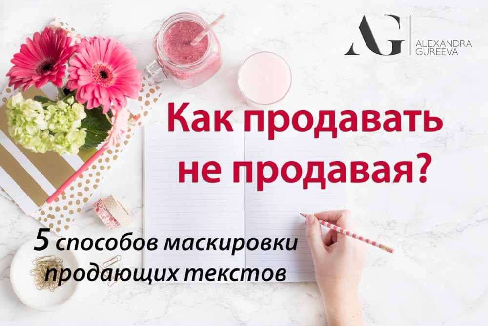 Продавать не продавая картинки