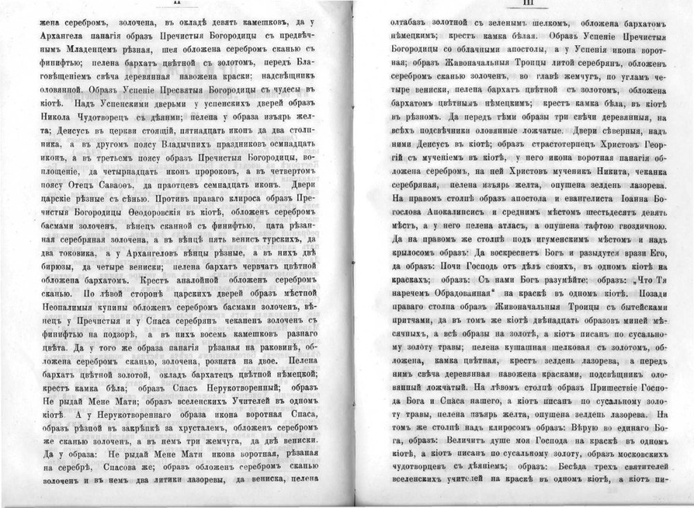 Золотая лихорадка хентай