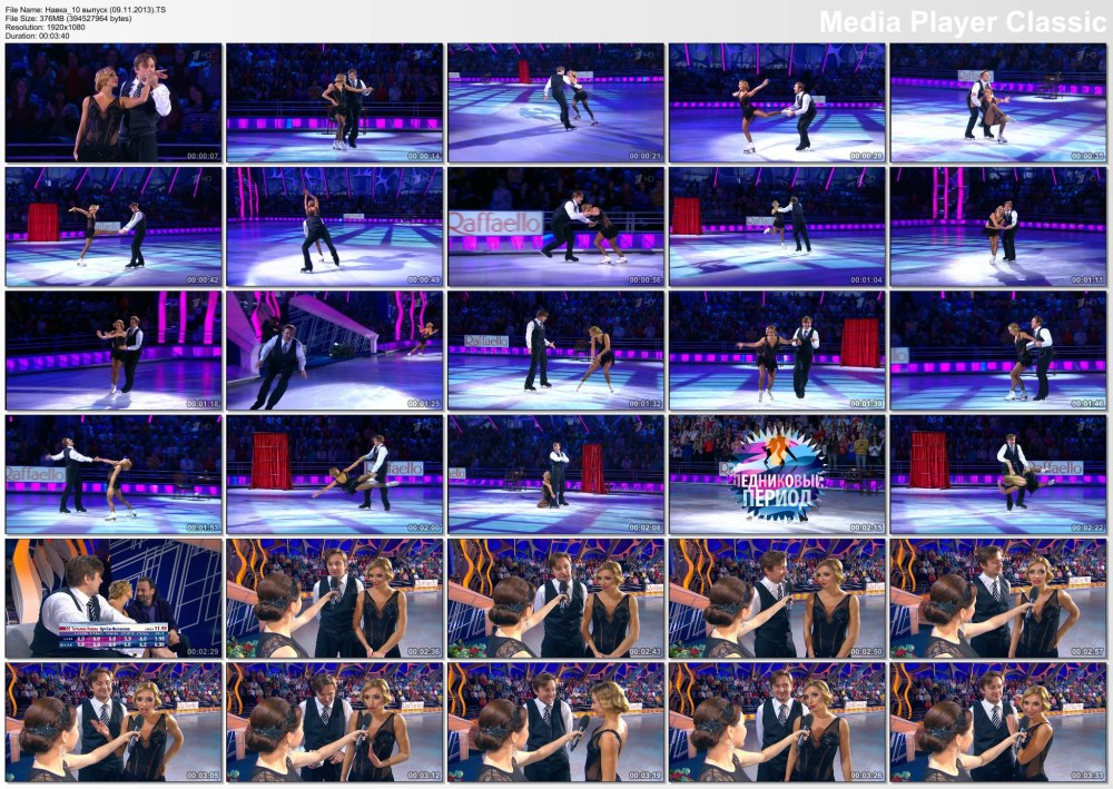 Голая Татьяна Навка фейк