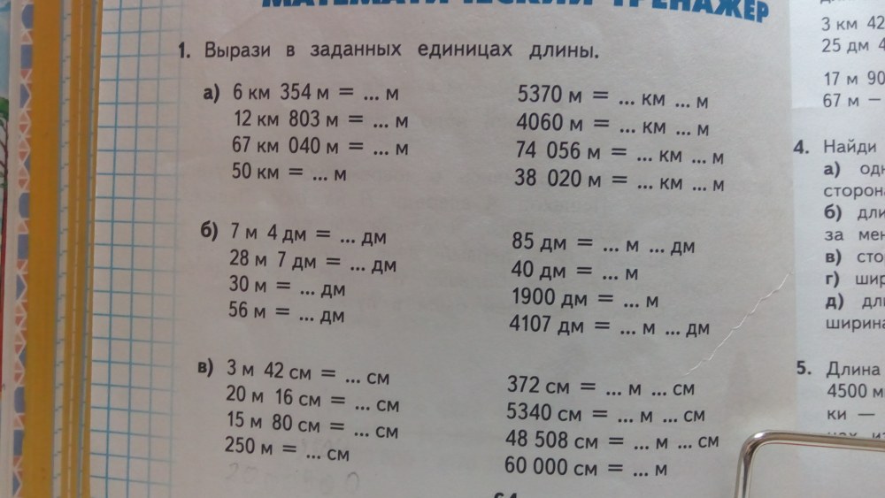 Коэффициент преломления скипидара