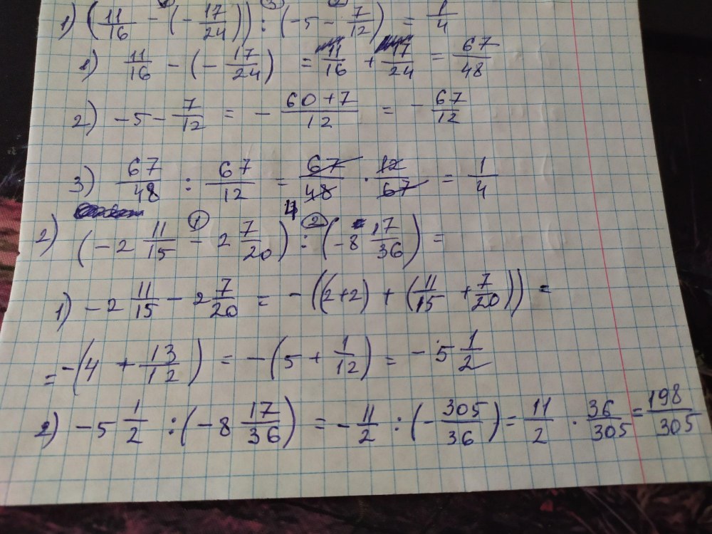 Ебля зрелых мамочек в попу