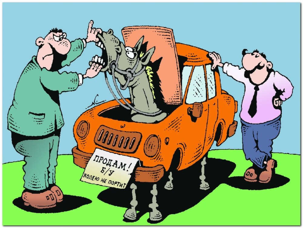 Машина любви