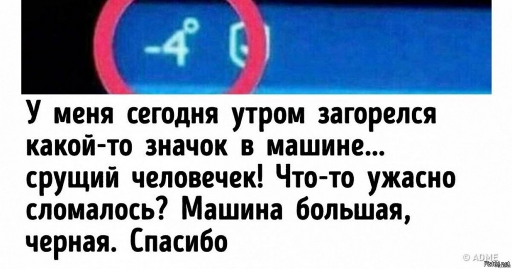 Парни на даче