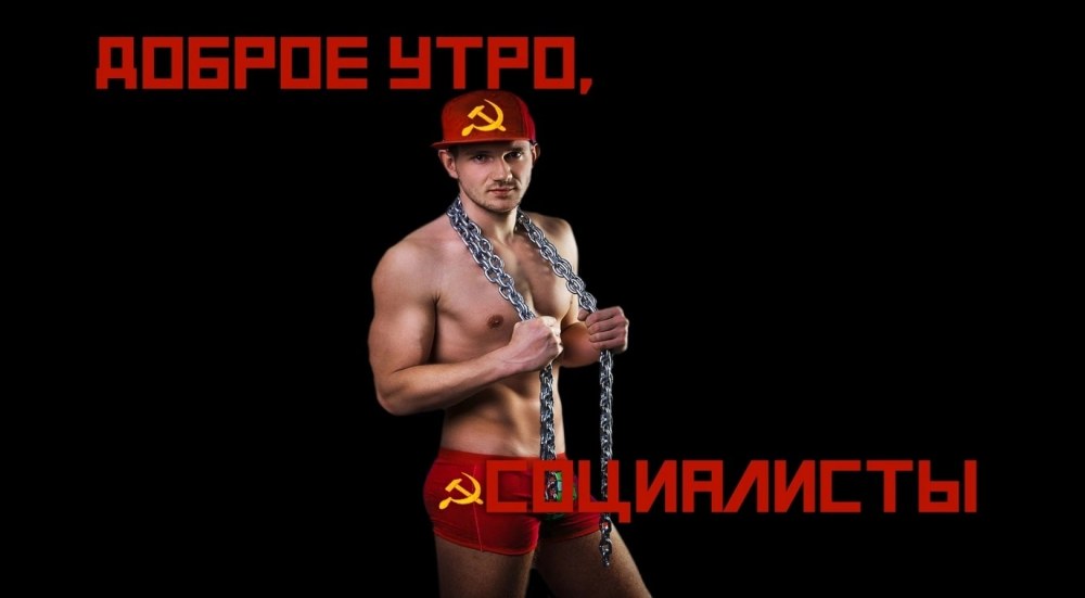 Хоумлендер на крыше