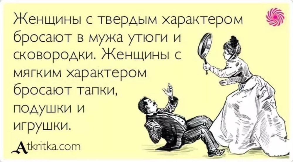 Близость к человеку определяется тем