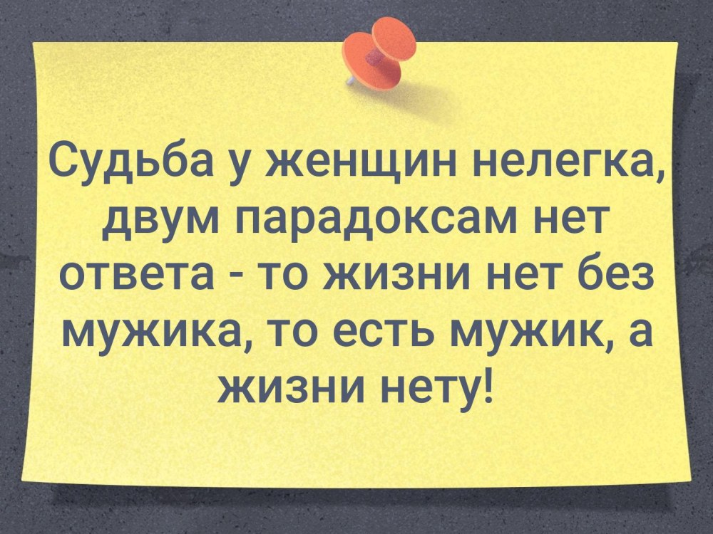 Иногда надо уметь отказываться