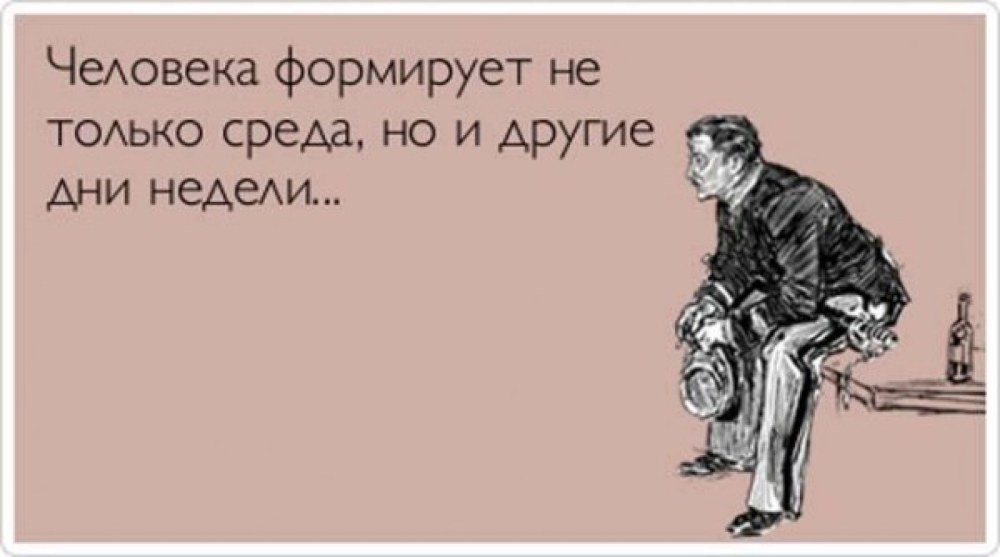 Анекдот про Альцгеймера и Паркинсона