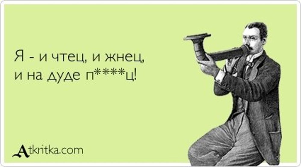 Мы кузнецы своего счастья