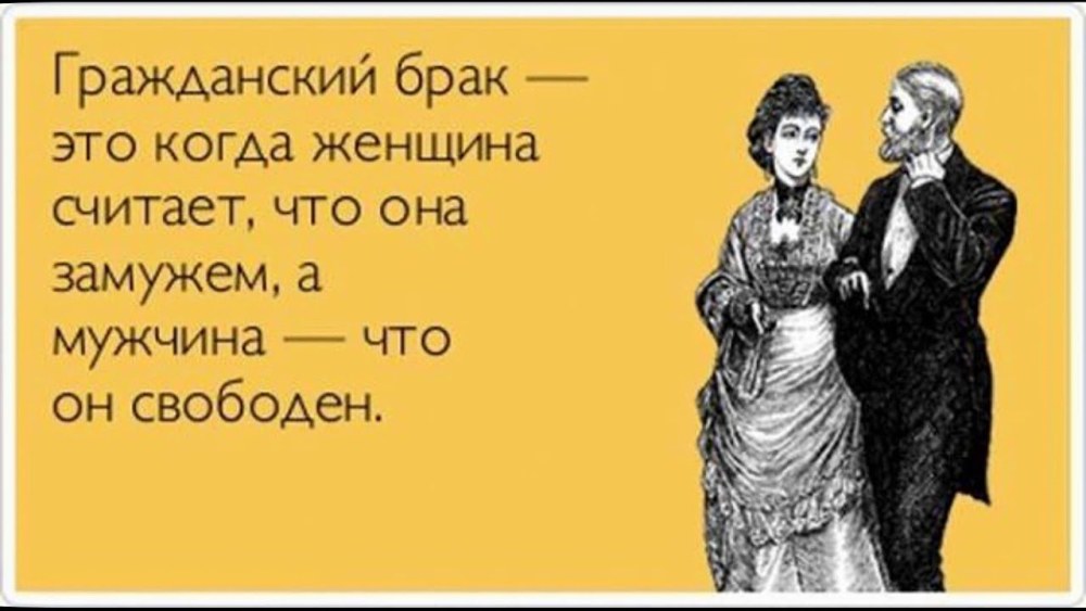 Шутки про любовь