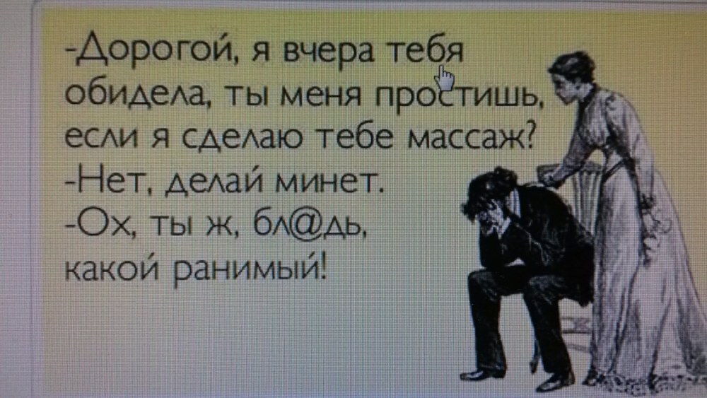 Значение смайлика Луны