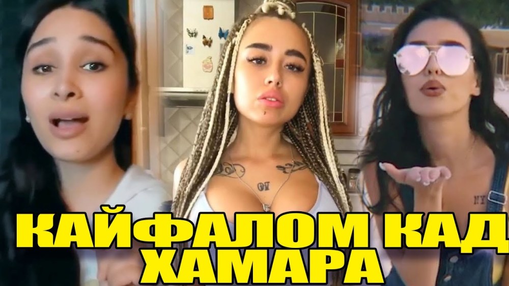 Якчандсухан барои номардҳо