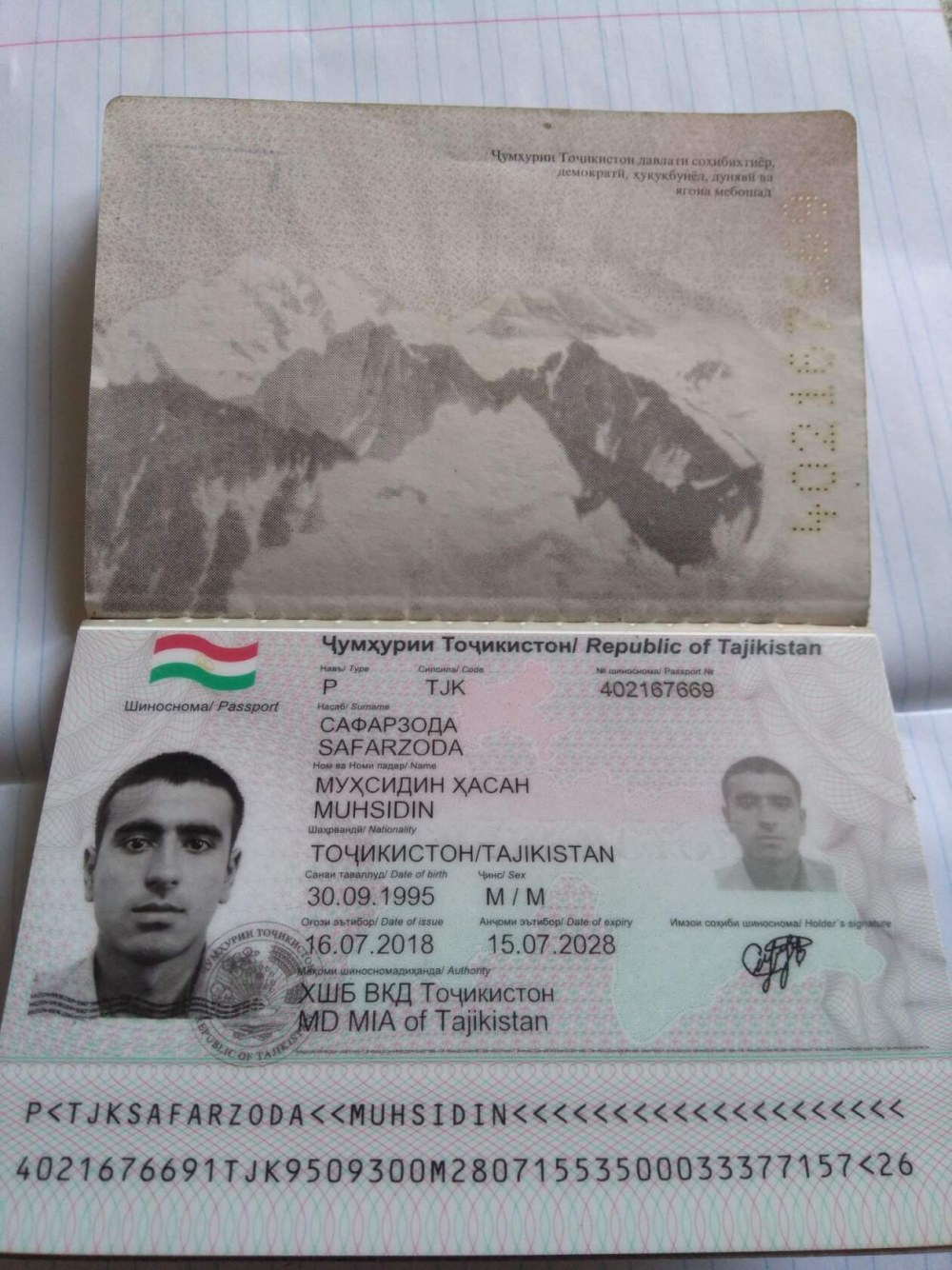 паспорт гражданина ирана