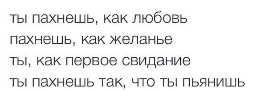 Парень и девушка страсть