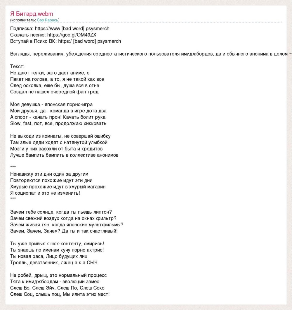 Повестка в суд