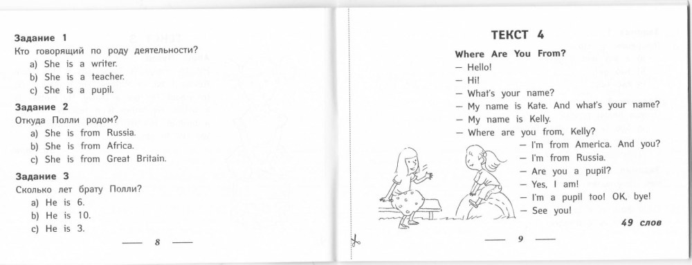 Порнофильмы музыкальная группа