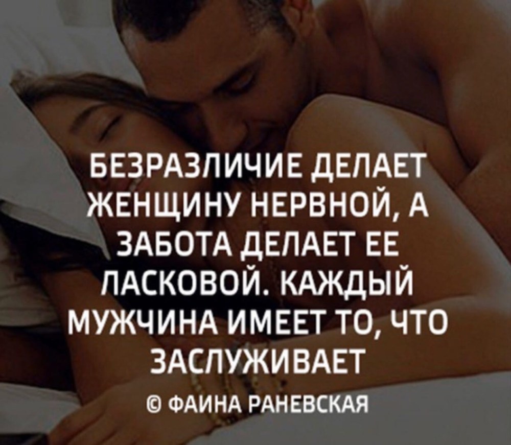 Внимание и забота от мужчины