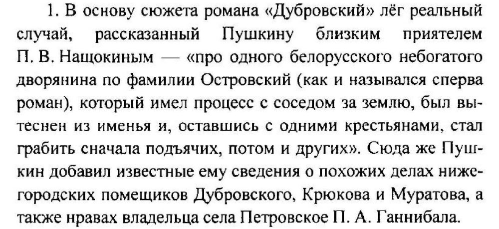 Астафьева группа Никита