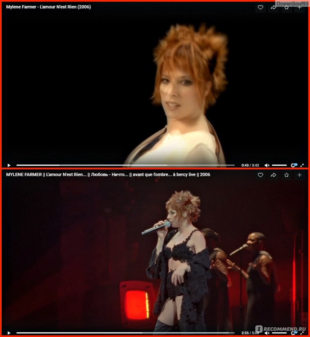 Милен фармер голая поет 18