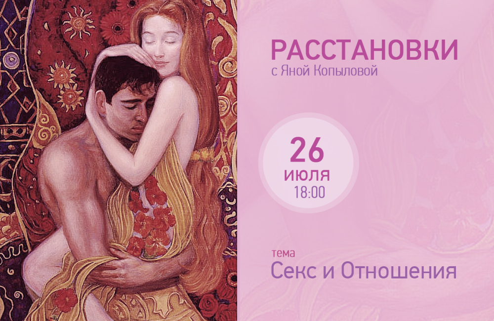 Яна Копылова фото голой