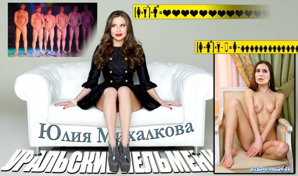 Голая молодая недотрога