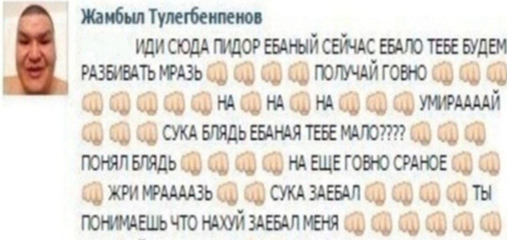 Иди сюда на на получай