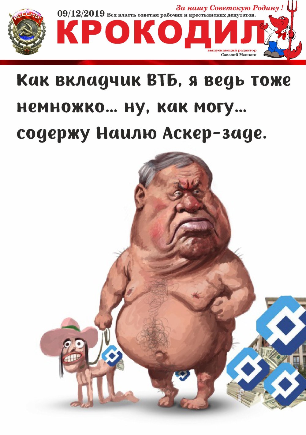 Ирина Россиус ведущая