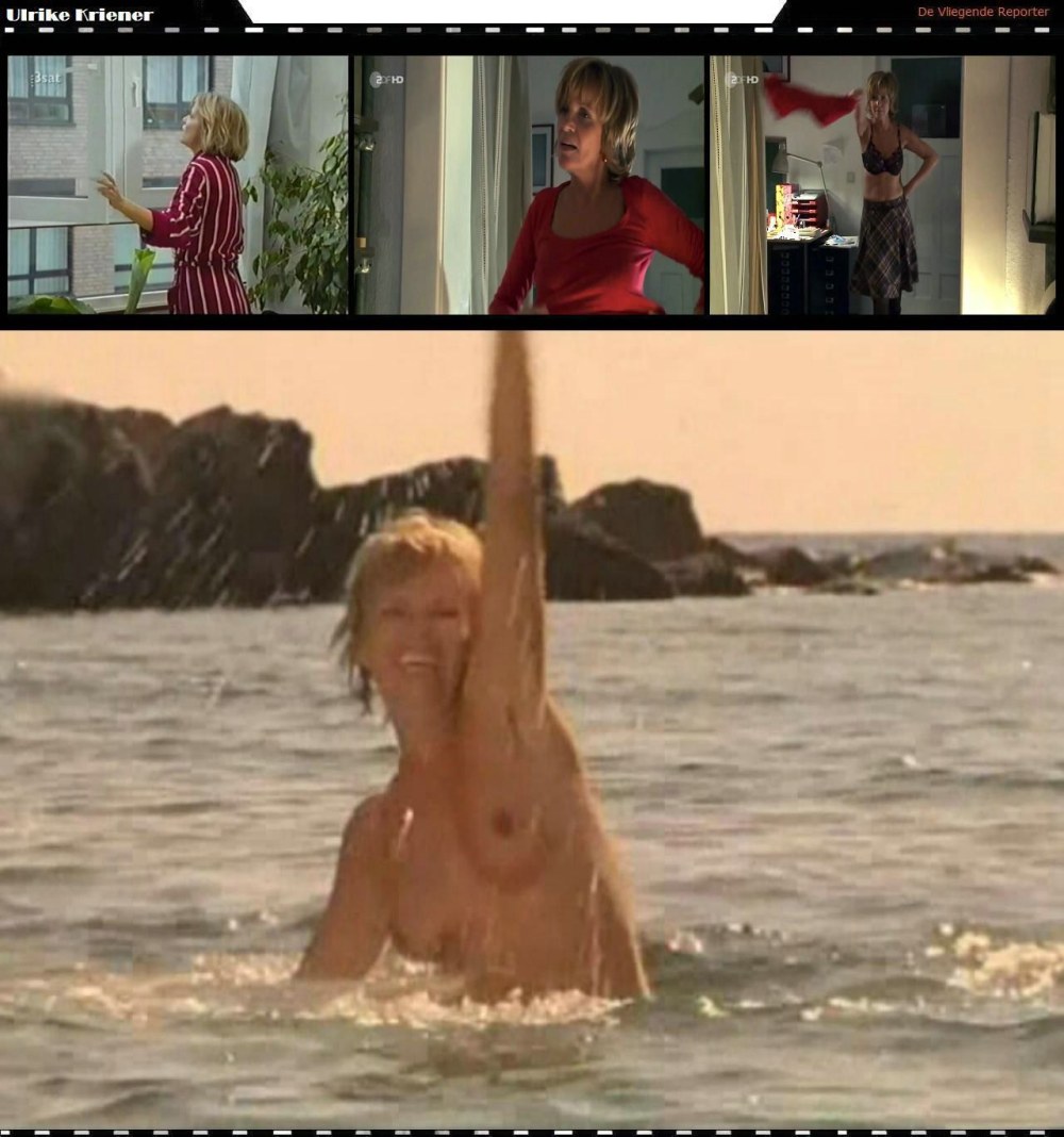 Ульрика май голая в кино