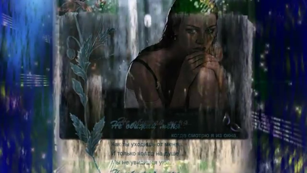 Сердце в руках