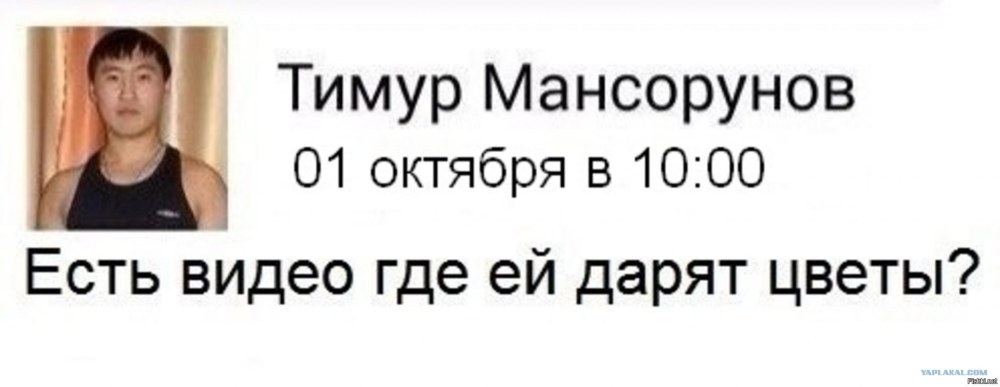 Мемы не надо так