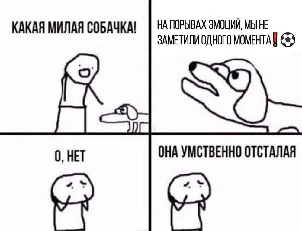 Я научу тебя смеяться