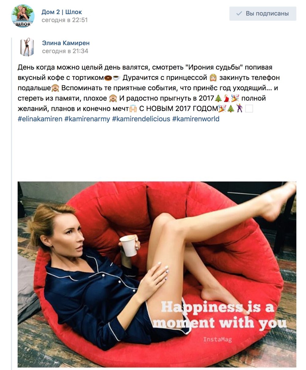 Камирен элина голая