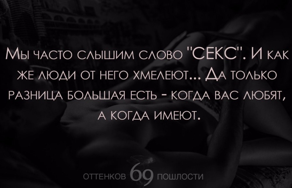 Афоризмы о близости
