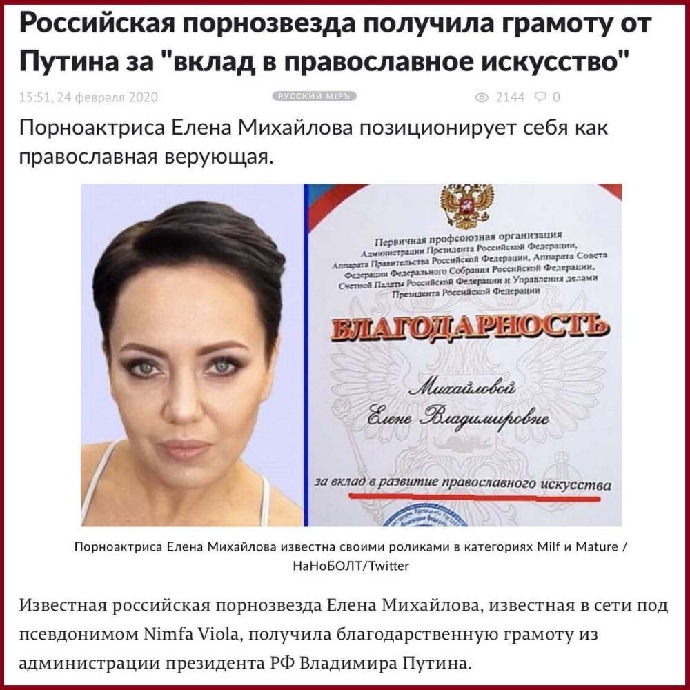 Валерия Астапова