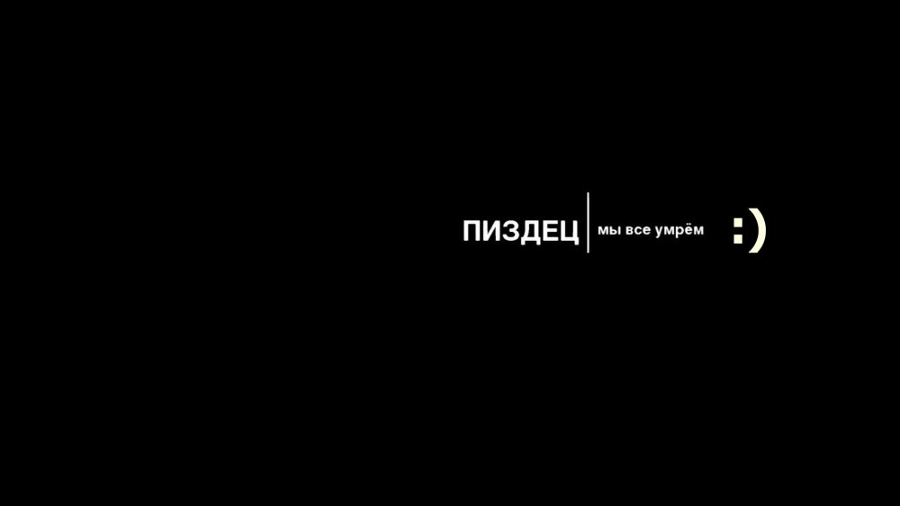 Цитаты на черном фоне белыми буквами