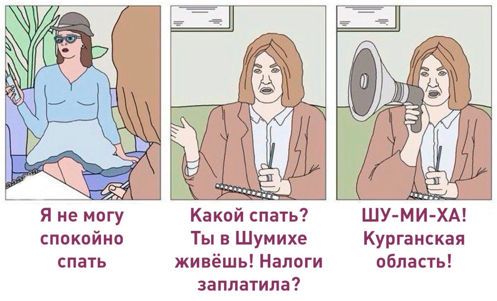 Барнаул Алтайский край Мем оригинал