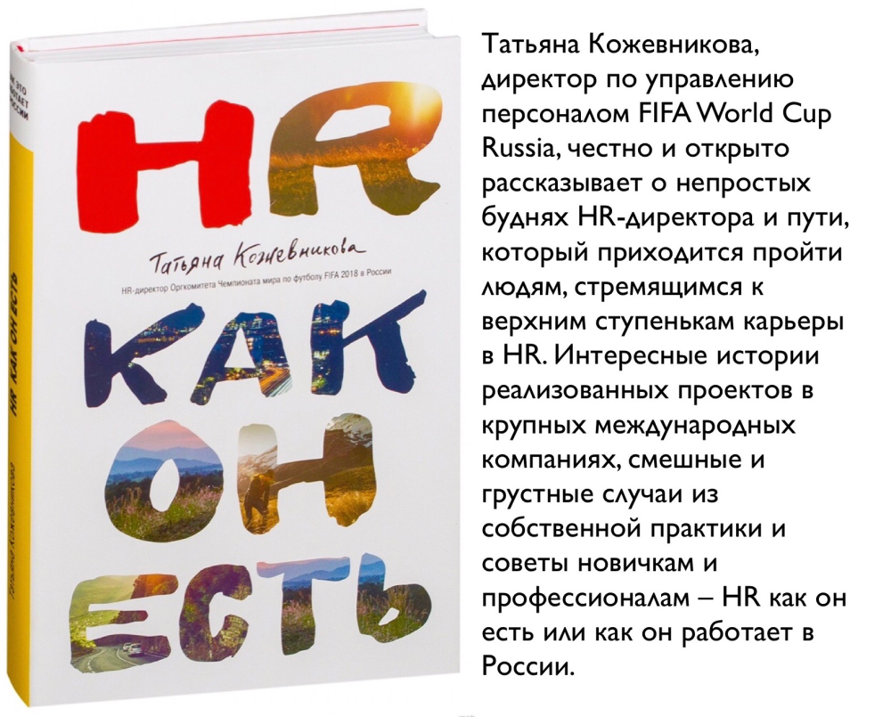 Принцип оз тезисы