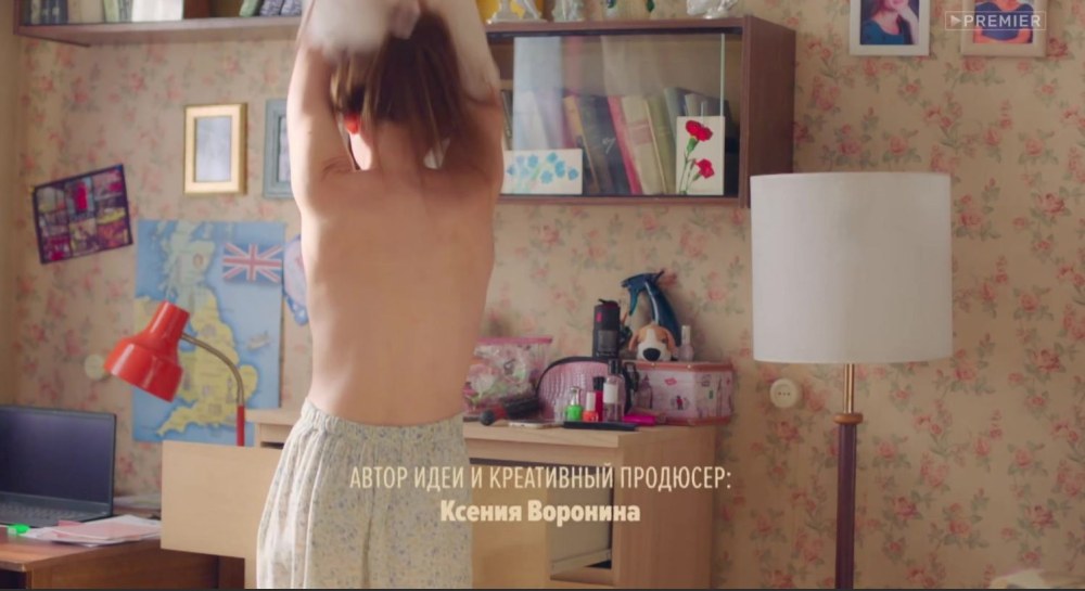 Иванько Даша