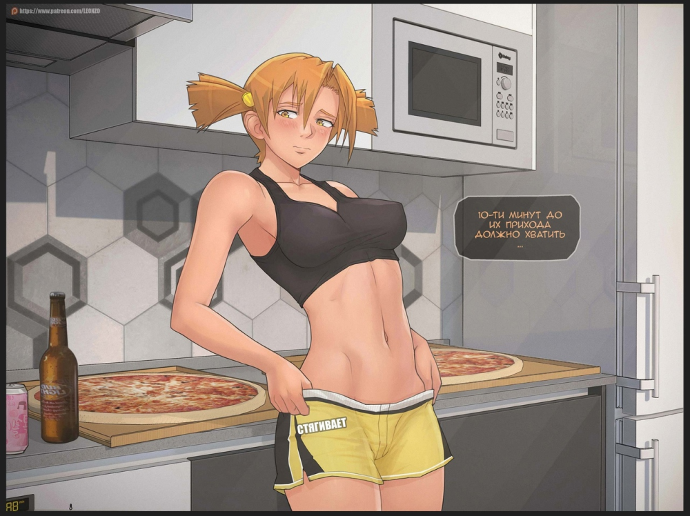 Алиса Двачевская фута