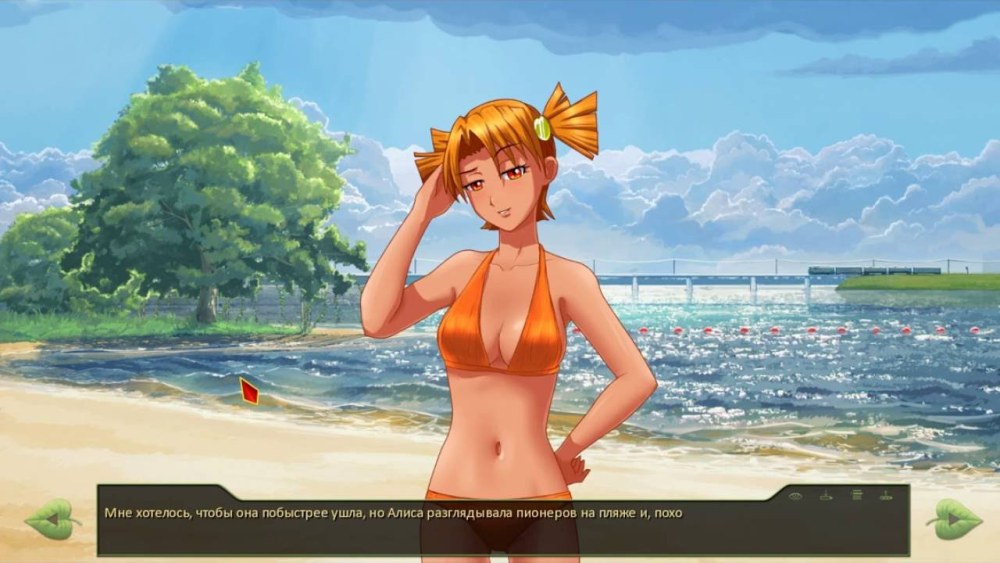 Бесконечное лето рут Алисы