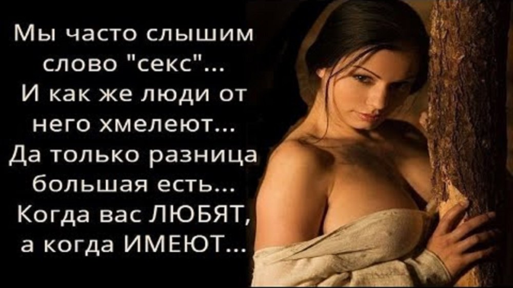 Аэрагенный зоны у женщин