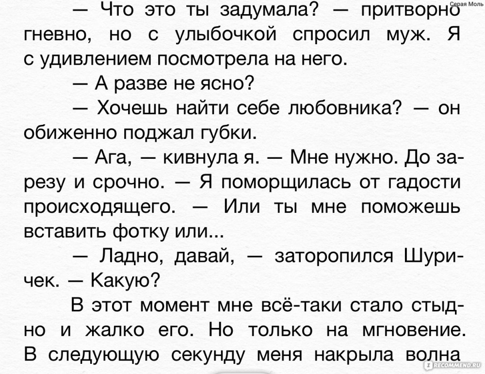 Cuckold подборка картинок