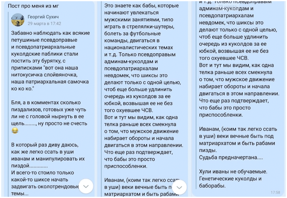 Руководство как стать куколдом