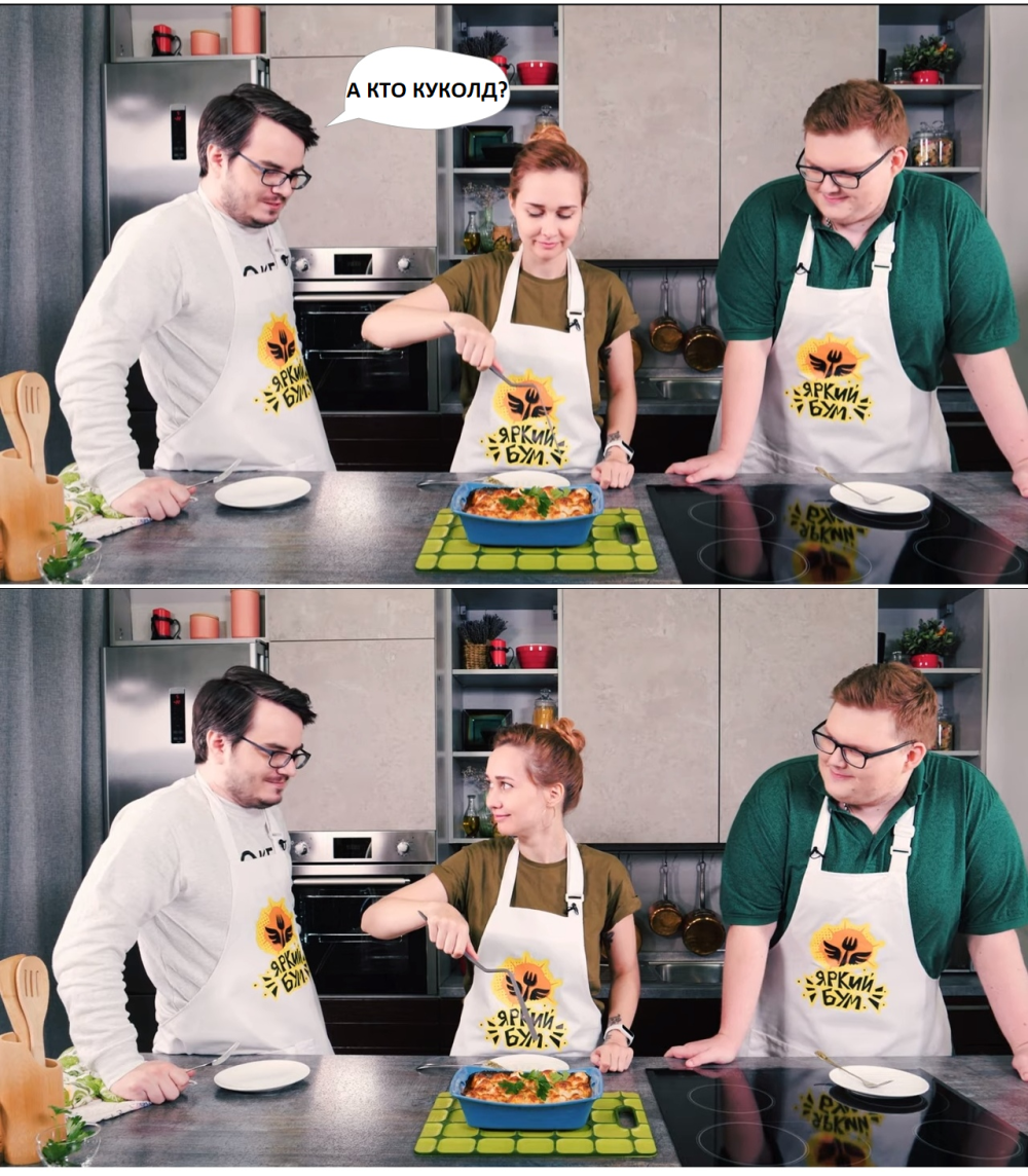 Эмблема куколдов