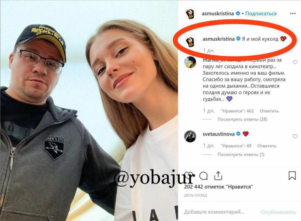 Символика мжм