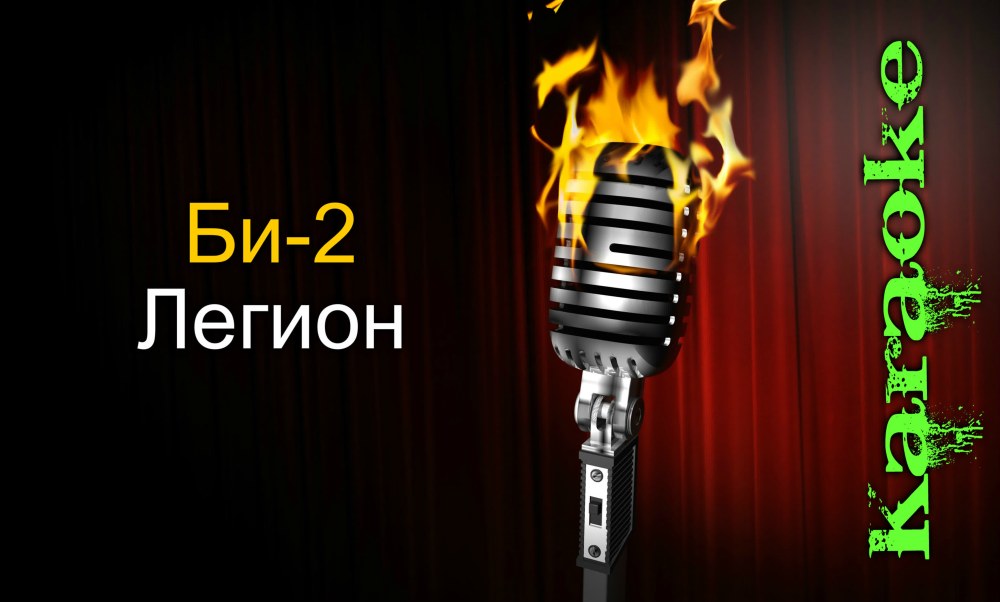 Евгений осин Иволга