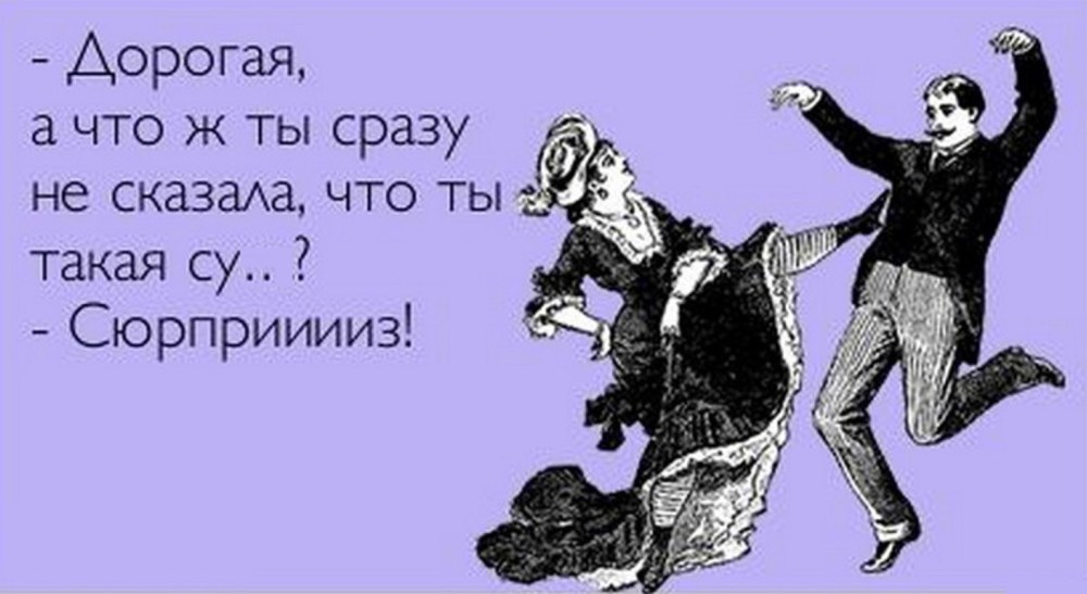 Добро всегда побеждает зло кто победил тот и добрый