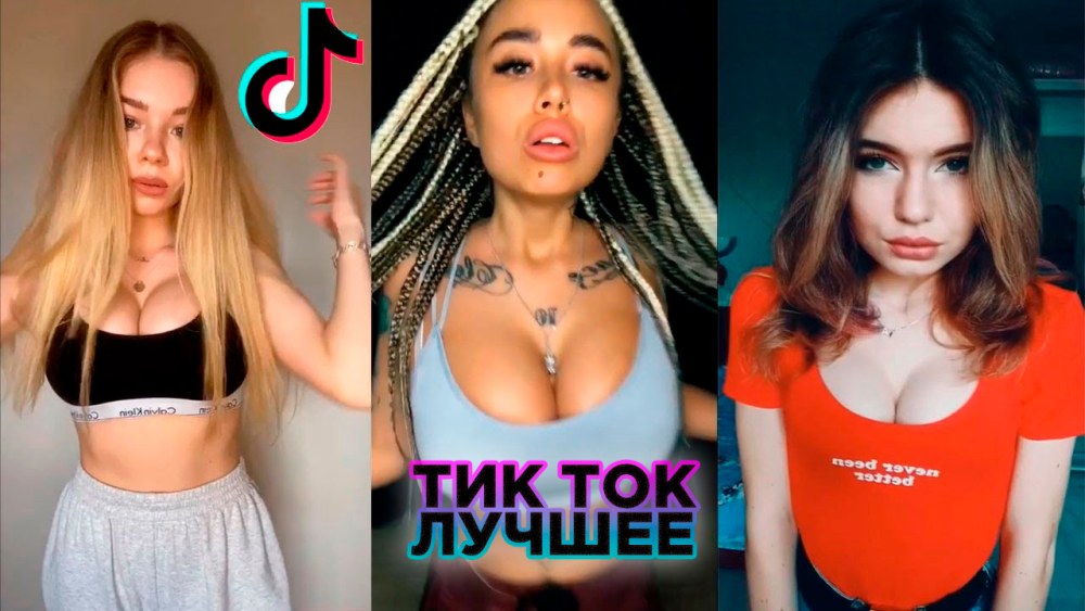 Яна Леонова тик ток