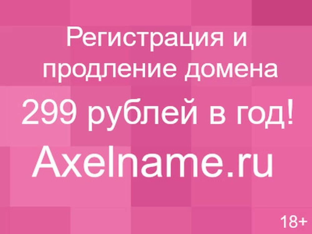 Светлана Камынина Максим
