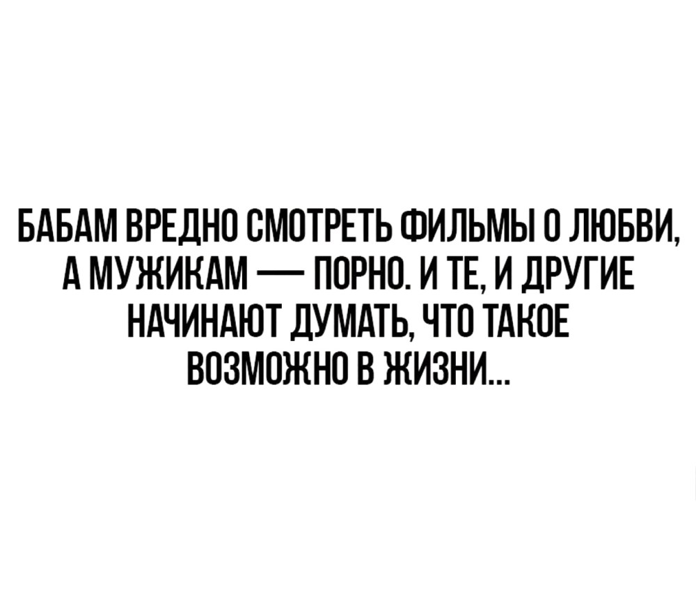 Мем с биноклем